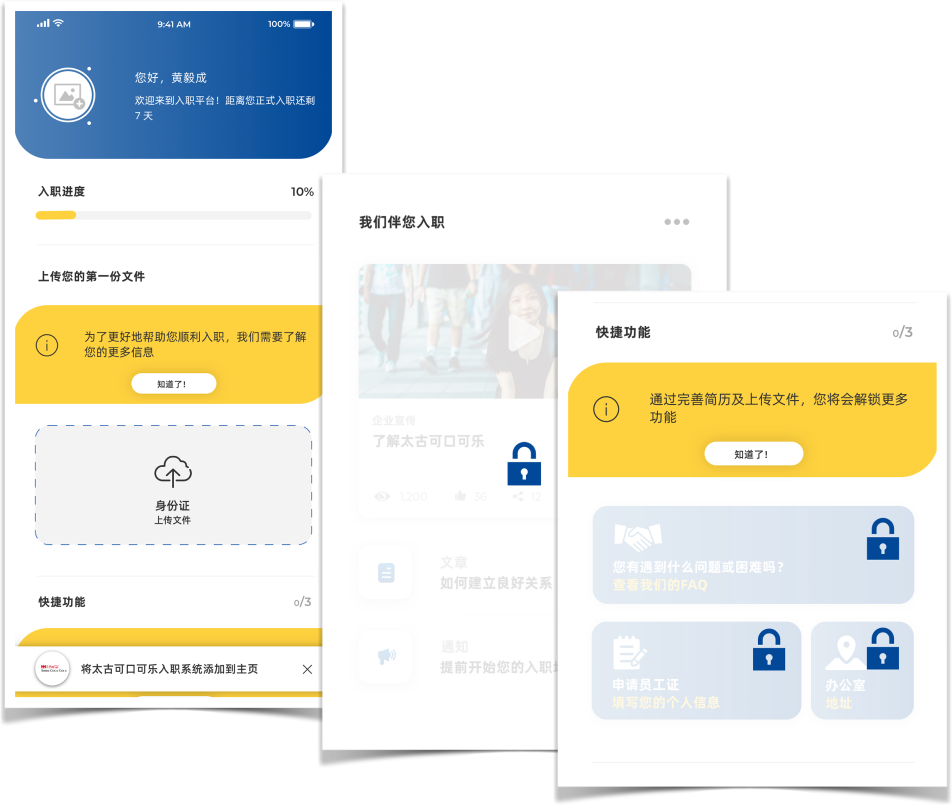 Onboard Employees插图7