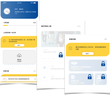 Industry Articles插图41