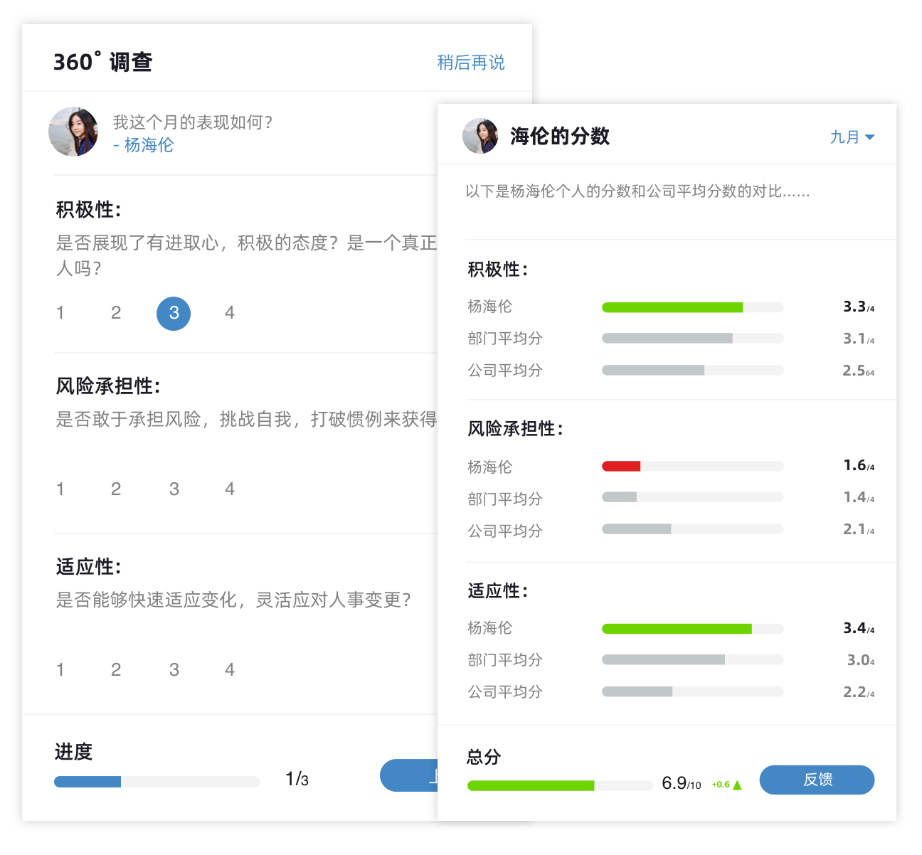 aTalent官网-让人才在工作中成就更好的自我插图52