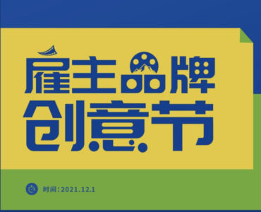 HRflag