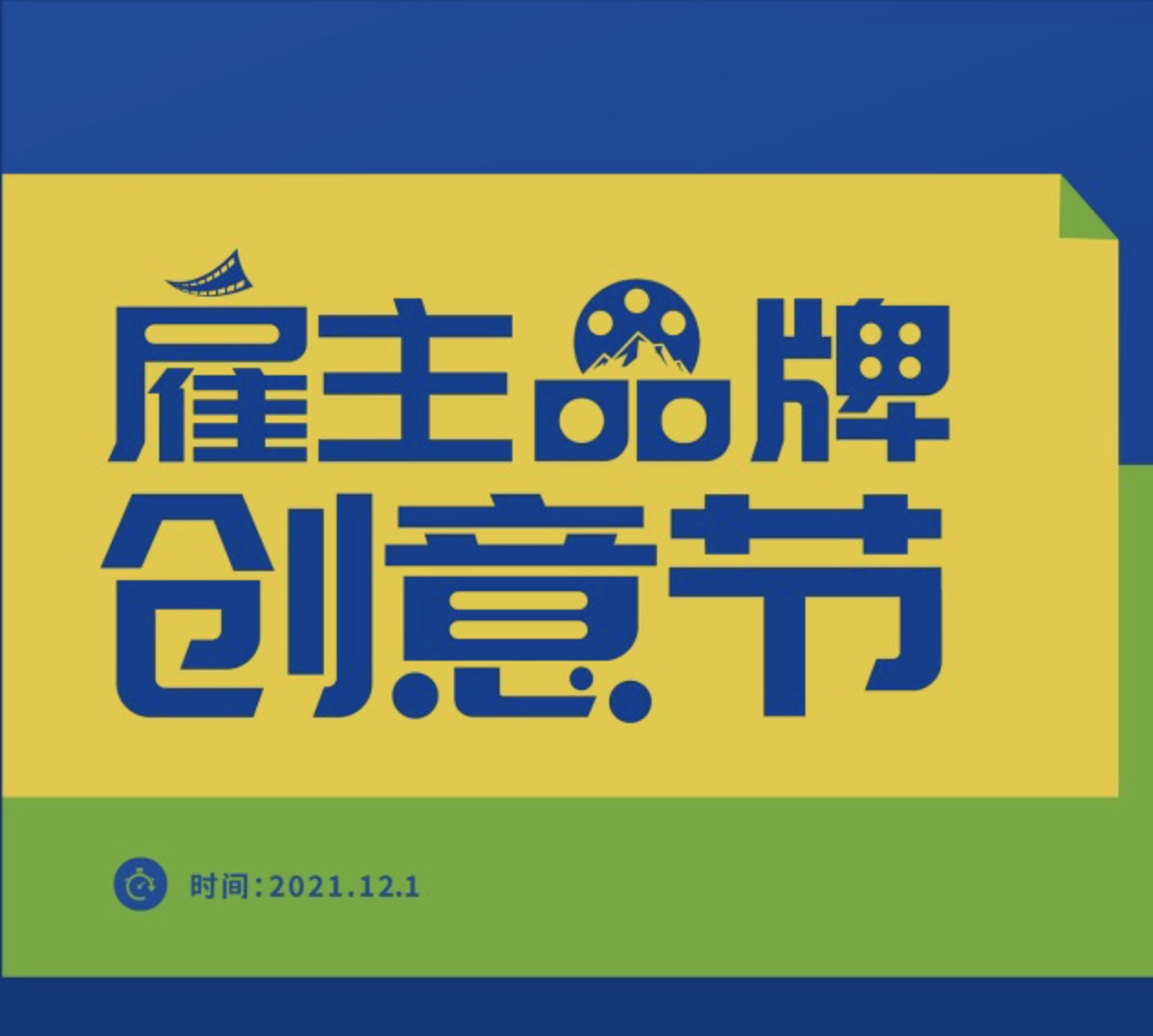 HRflag
