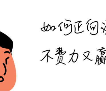 行业干货插图17