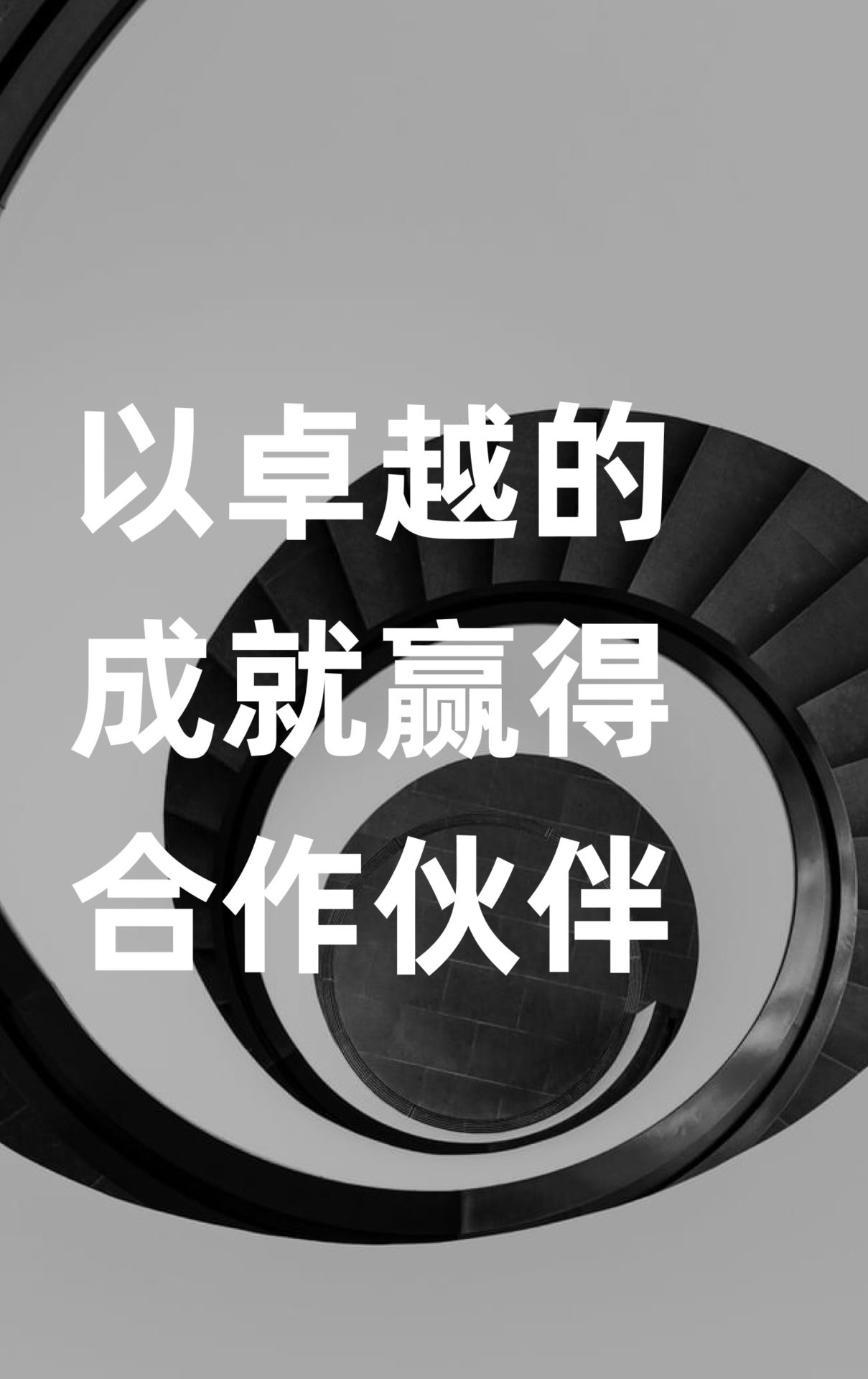 aTalent 客户插图