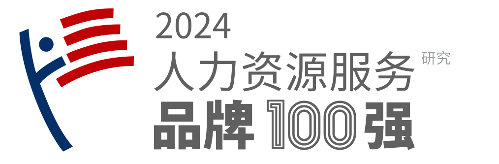 aTalent官网-让人才在工作中成就更好的自我插图65